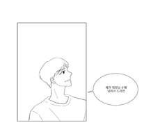 [com] 불편부당(不偏不黨)