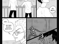 [도리벤][한토라] 죄의 무게