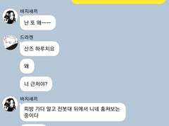 우당탕탕 도만고등학교 3