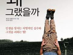 공백기에 3000명을 찍을 수 있는 거임? 밴쿠도?