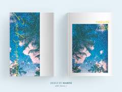 43. 저마다의 여름날