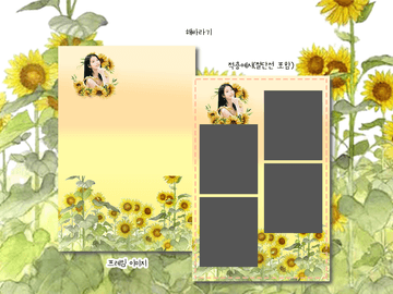 인생네컷 프레임