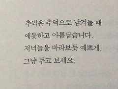 사각사각_10(完)