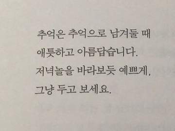 사각사각_10(完)