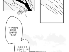 오이이와(만화)