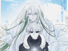 [진후시안] 겨울정원의 아카시아