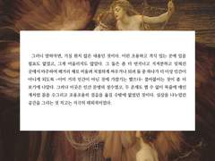 이카루스를 위한 애도.