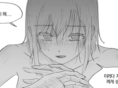 [아키에나] 맹목적 지지