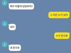 [쩜오디] 성록선호성록 짧은 썰 모음