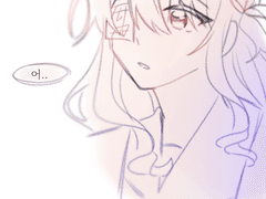 그러니까... 그..