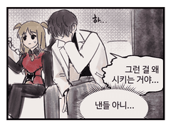 SCP 재단 x 로보토미 코퍼레이션 8