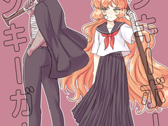 20220708 폭풍을 부르는 양키s