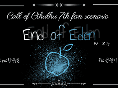 End of Eden 만화