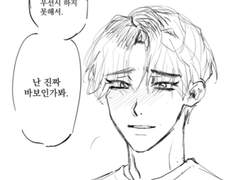 그때까지 안녕!