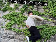 인스타그램 스토리로 체험하는 송파대 CC