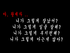 [알베케일] Escape from 𝑨𝒍𝒗𝒆𝒓 𝑪𝒓𝒐𝒔𝒔𝒎𝒂𝒏 2