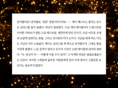 Under the chandelier