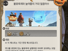 2022 불꽃축제 이벤트