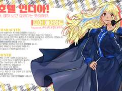 약식 메인트+헤더 커미 자료들 모음