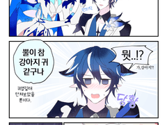 루시엘 만화 모음