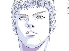 슬램덩크 작가님의 답장.