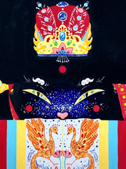 <검은 고양이 혼삿날>