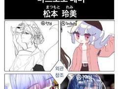 오리님 커미션 신청서