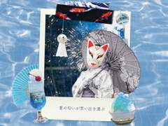 [굿노트 스티커] 일본풍 여름