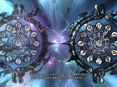 파이널 판타지 14 : 절 용시전쟁 메모