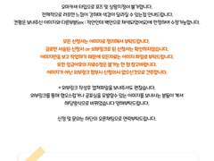 니케 메소커미션