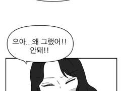 [GL]오렌지 로즈 7화