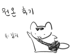 해양 박람회2 (원피스 온리전) 후기