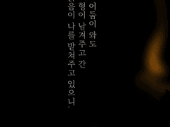 [사마현] 사마현은. (짧은 애니메이션)