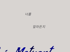 It All Fades To White