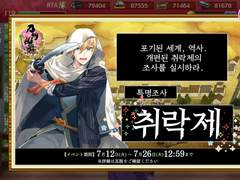 7. 2022년 07월 12일 기준 [ 취락제 ] 번역