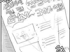 센세이션필링짐점핑다이어트3개월할인이벤트