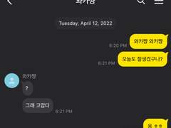 지져스 무슨 말이 필요해 모두 널 작품이라고 불러