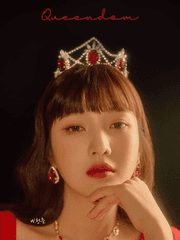 퀸덤 𝓠𝓾𝓮𝓮𝓷𝓭𝓸𝓶