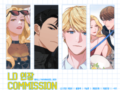 [9-0-9] LD 커미션