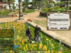 사나운 오피온 포획