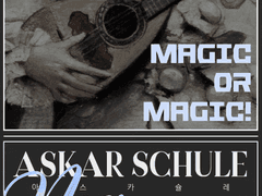 내 삶의 유일한 의미