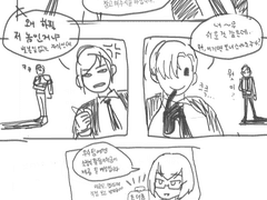 그냥 합동훈련 하는 만화