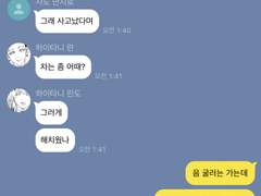 범천 카피페 카톡 드림