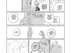 페탈뉴얼 / 개깝치던우리막내