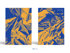 Sold out. 새로운 세상으로