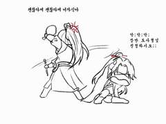 화산귀환 움짤 백업2