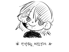 Ring Around The Rosie