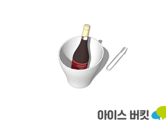 [돈드로우 웹툰 리소스] 아이스버킷