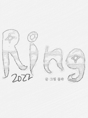 RING 2022