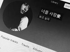 재헌담은 타로 커미션